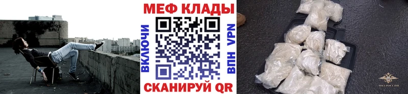 Меф 4 MMC  Тихорецк 