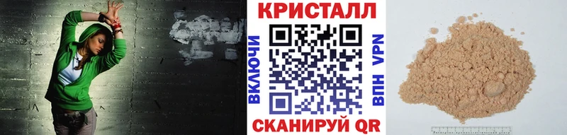 МЕТАМФЕТАМИН пудра Тихорецк