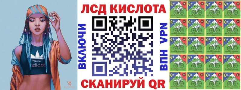 Марки N-bome 1500мкг  купить закладку  Тихорецк 