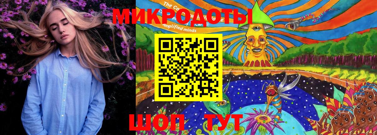 Псилоцибиновые грибы мухоморы Тихорецк