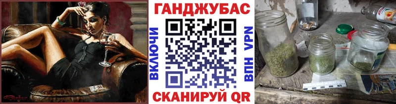 Конопля ГИДРОПОН Тихорецк