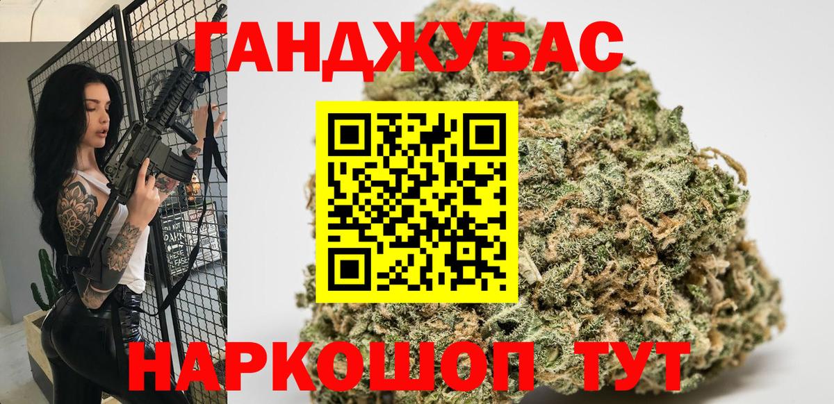Бошки Шишки индика Тихорецк
