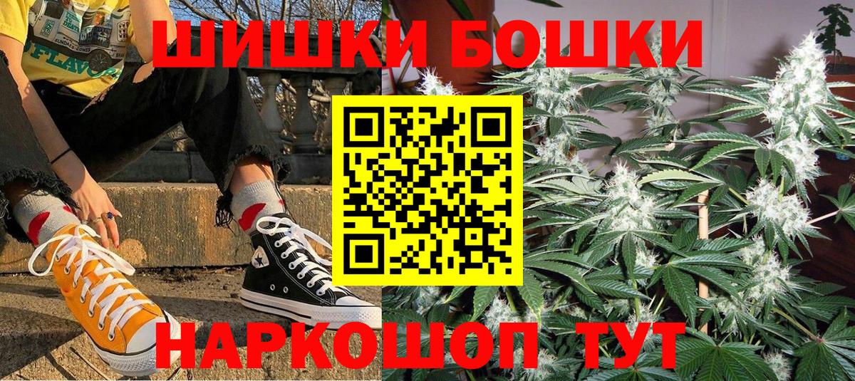 МАРИХУАНА сатива  Вход с VPN  Тихорецк  Шишки марихуана сатива  МАРИХУАНА семена  Каннабис гибрид 